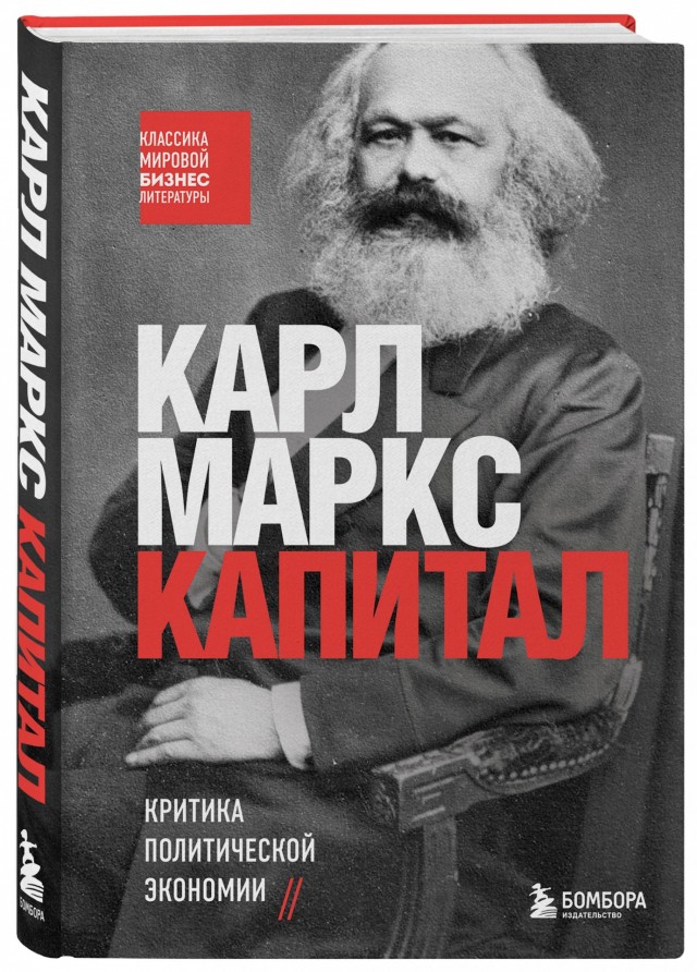 Осоветуйте книгу для чтения