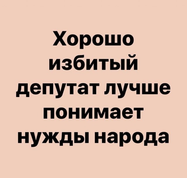 Картинки для деградации 251 (разной степени свежести)