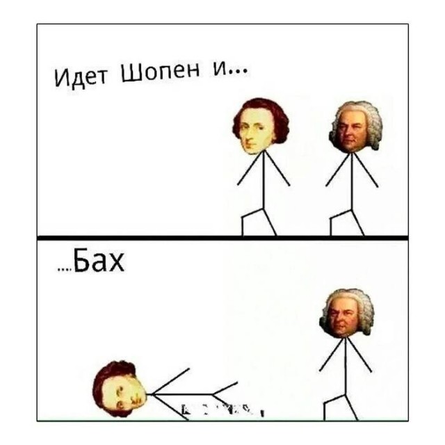 Великий И.С. Бах