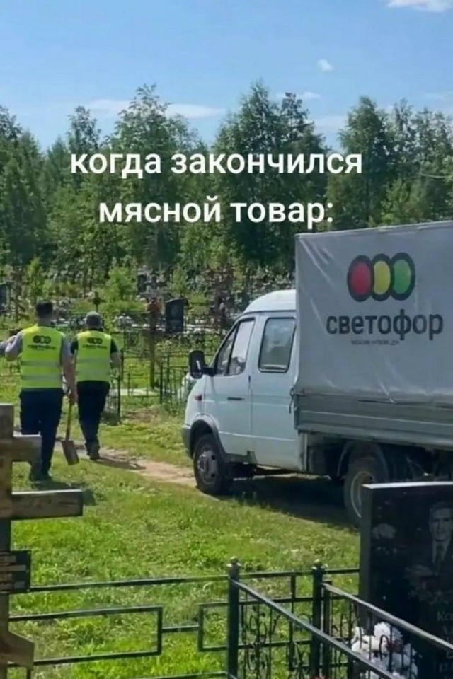 Картинки для деградации 261 (разной степени свежести)
