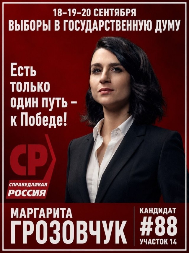 *БАЯН*Голосуй за «Пацанов» или проиграешь!