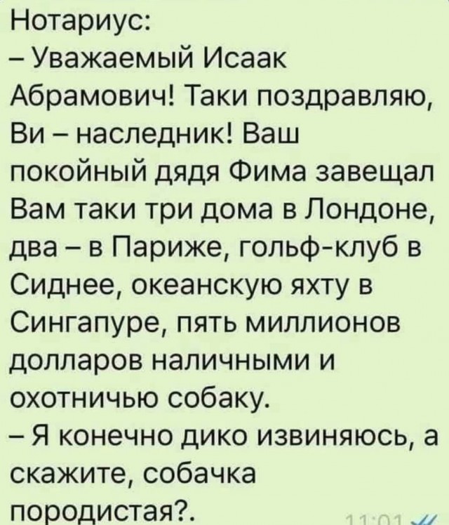 Картинки для деградации 265 (разной степени свежести)