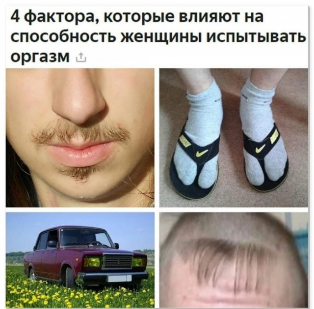 Так себе картинки 28.08.26