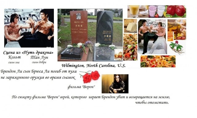 Путь дракона