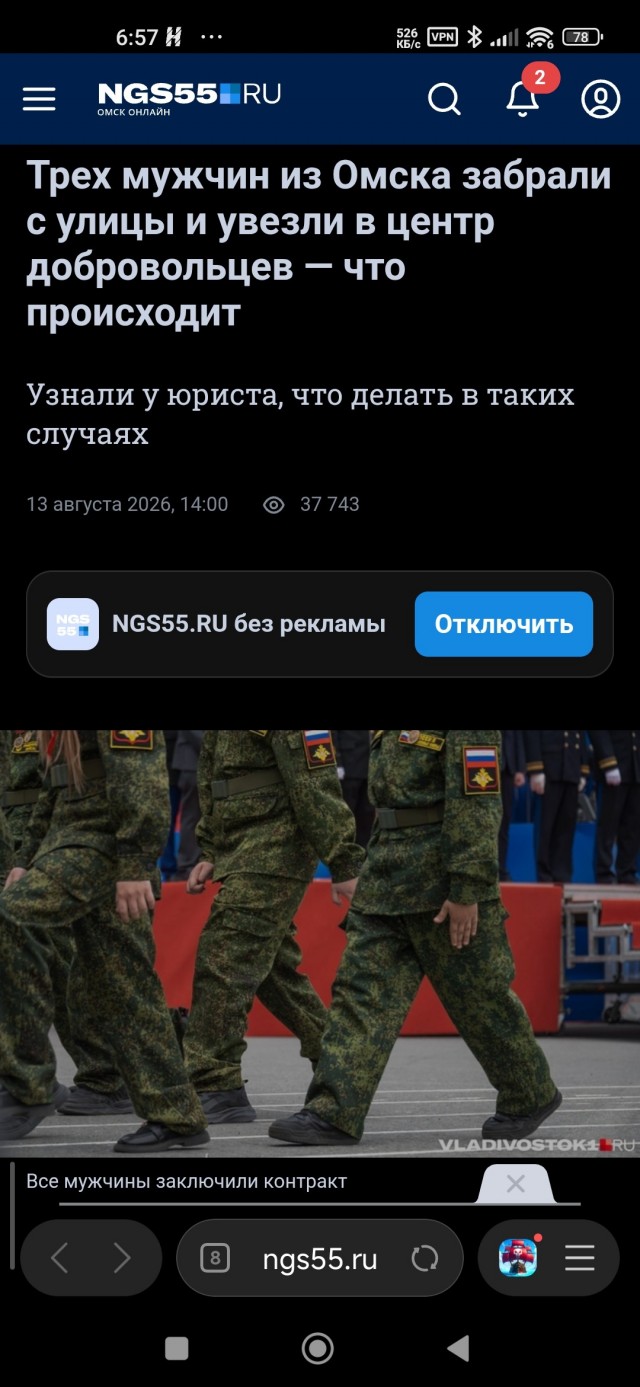 В Омске двое неизвестных средь бела дня пытались похитить человека