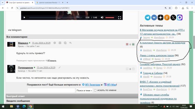 А толстокот просто застрял за комодом