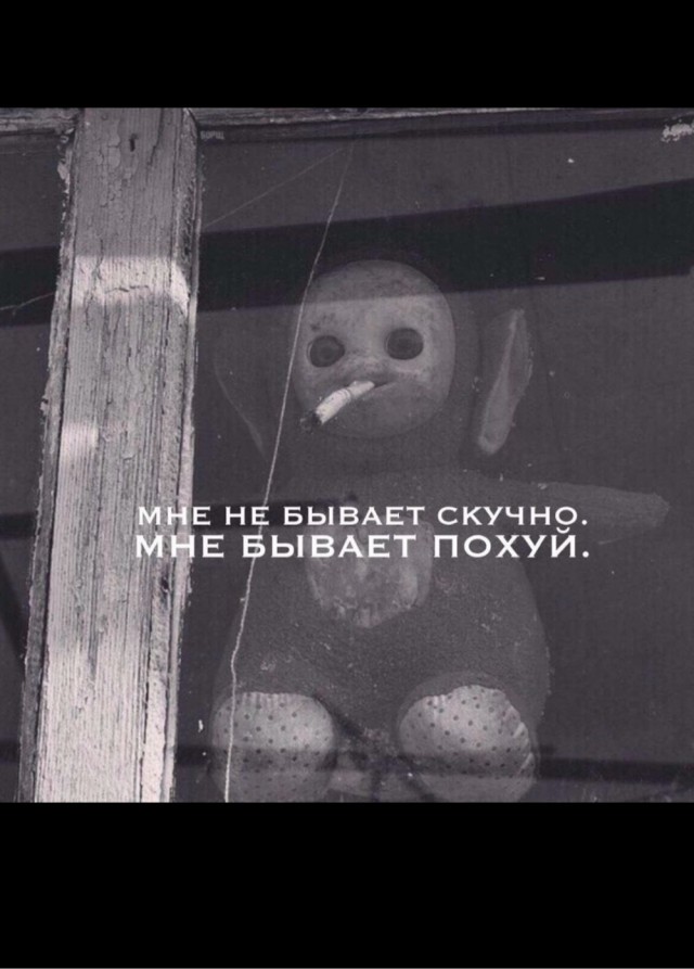 Психомемы-9