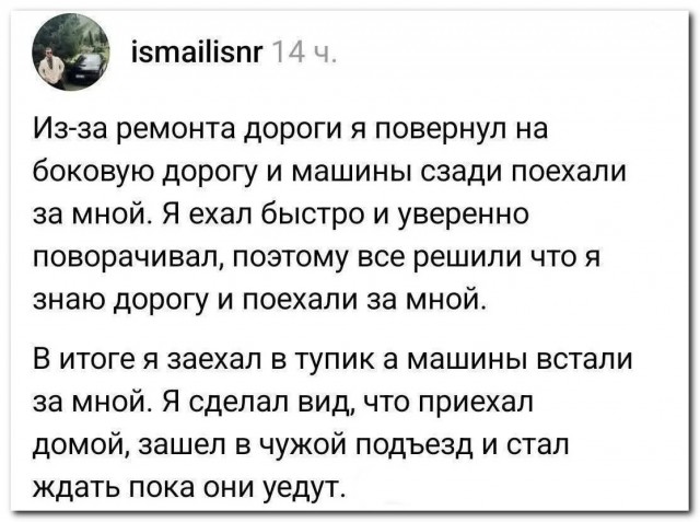 «Сусанин»