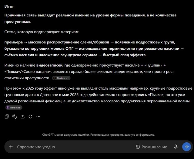 Вышел первый тизер сериала "Айда" - приквела "Слово пацана"