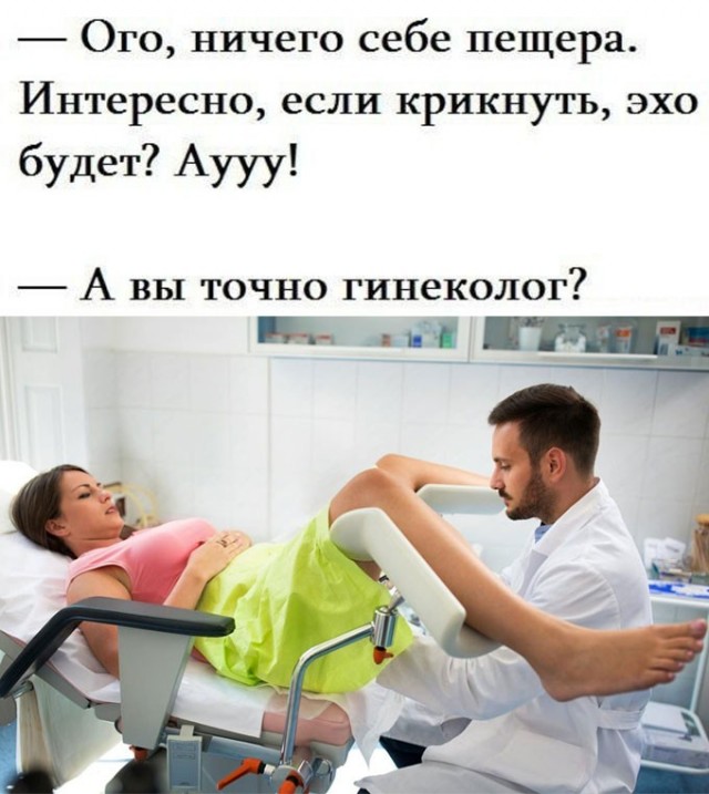 Картинки с юмором для взрослых! 10.10.26