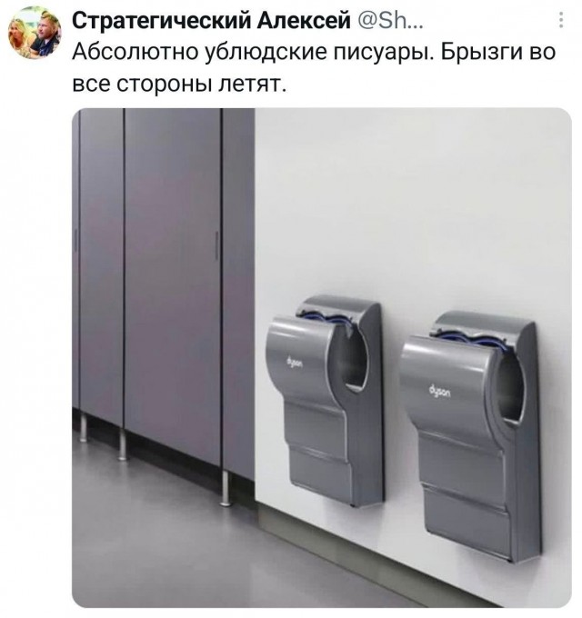 Картинки из Хвиттера
