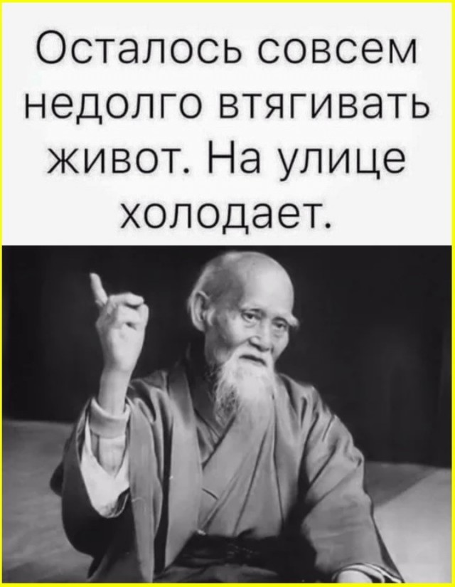 Понедельниковые тРРРидцать тРРРи
