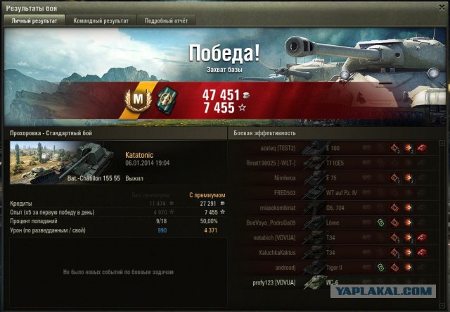 Wargaming 9