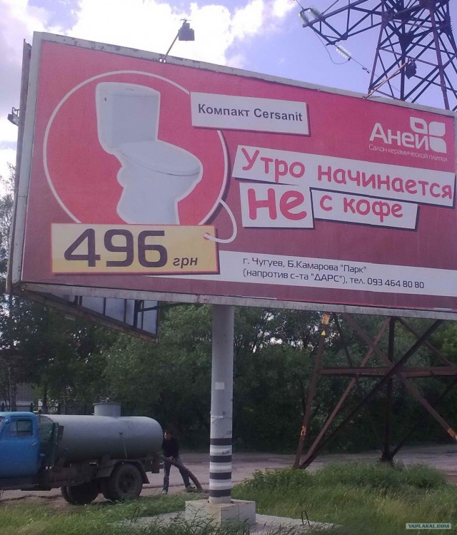 Самая большая Раскраска