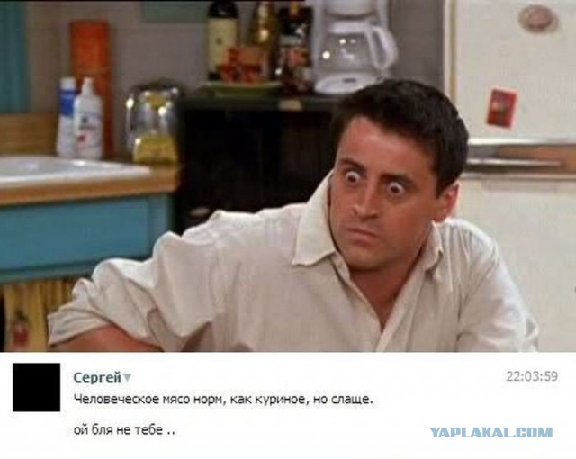 Комменты из соцсетей