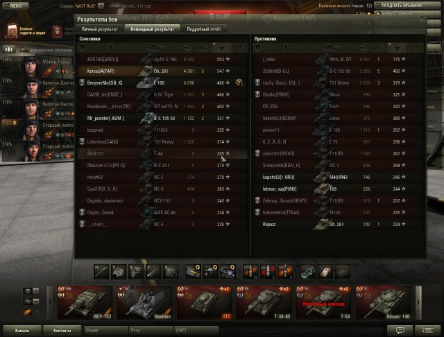 Wargaming 10
