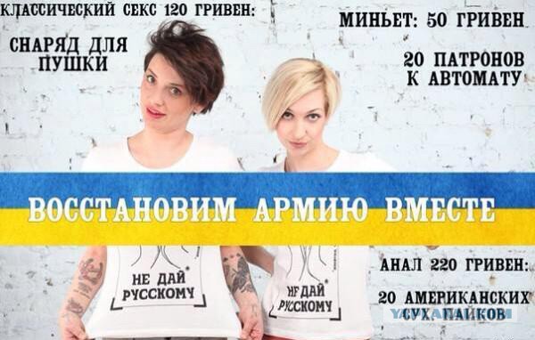 На тему маек "не дай русскому"