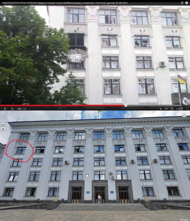 Луганск. Авиаудар