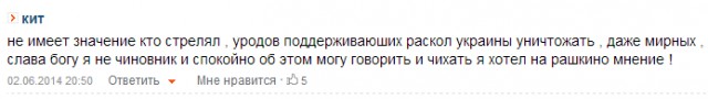 Авиа - удар по Луганской областной администрации