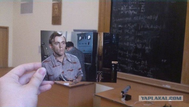 Та самая аудитория