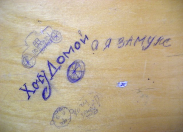 Рисунки на партах