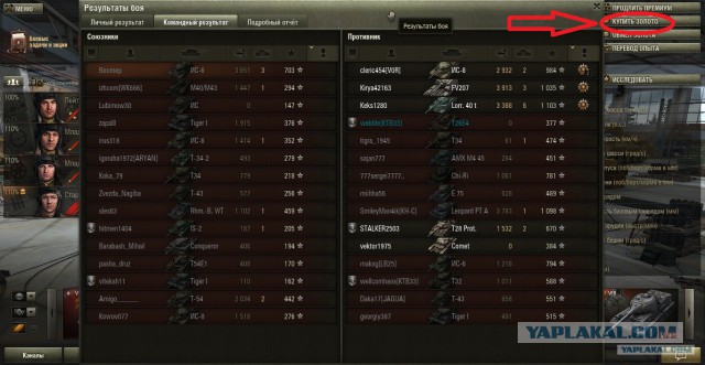 Wargaming 13