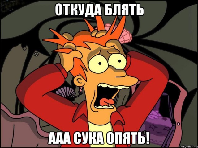 Решил включить с утра телевизор...