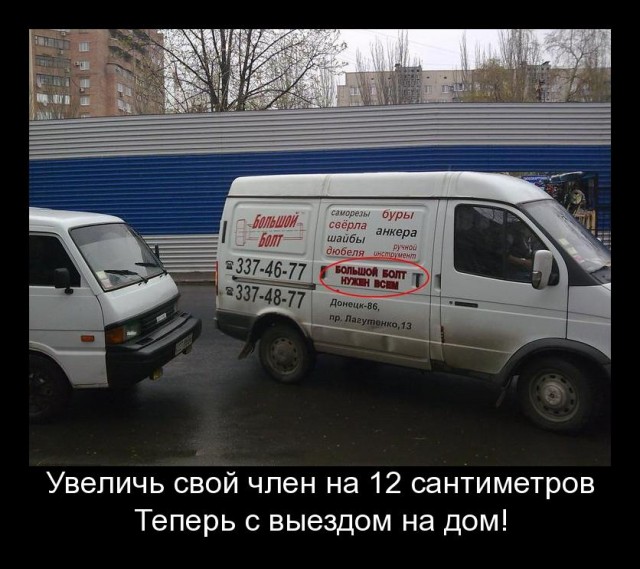 Учёные создали иллюзию увеличившегося мира