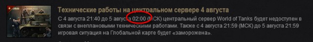 Wargaming 13