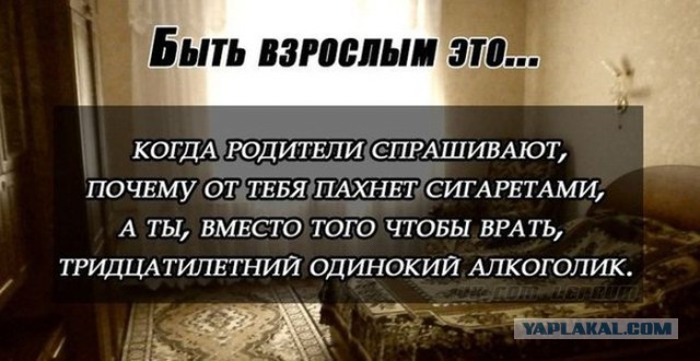 Самые большие ошибки, которые люди совершают в 30