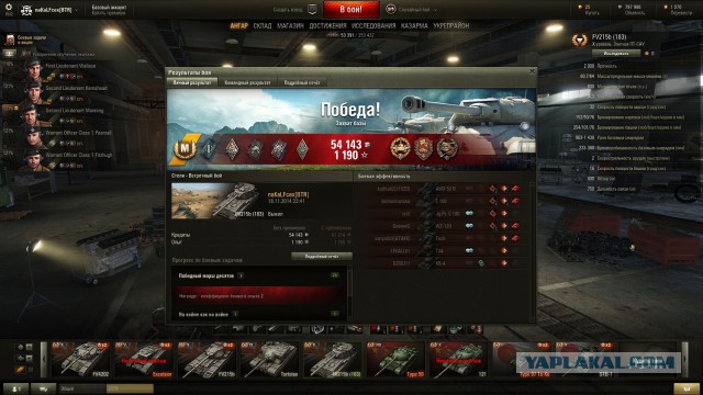 Wargaming 16