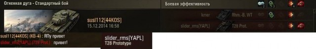 Wargaming 17