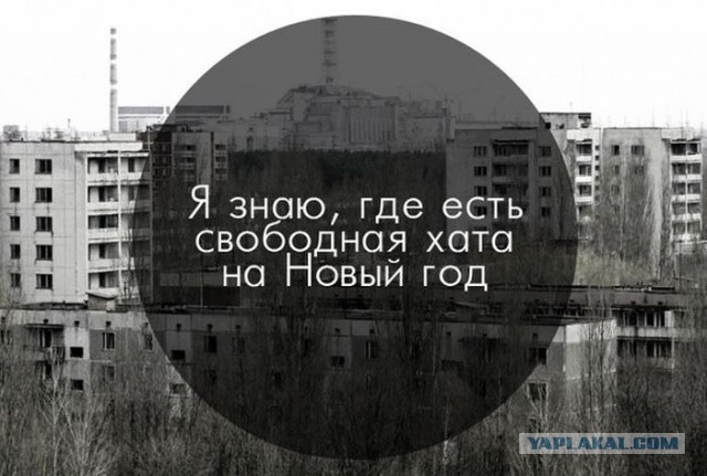 Весёлое из сети