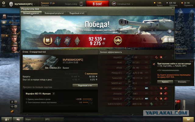 Wargaming 18