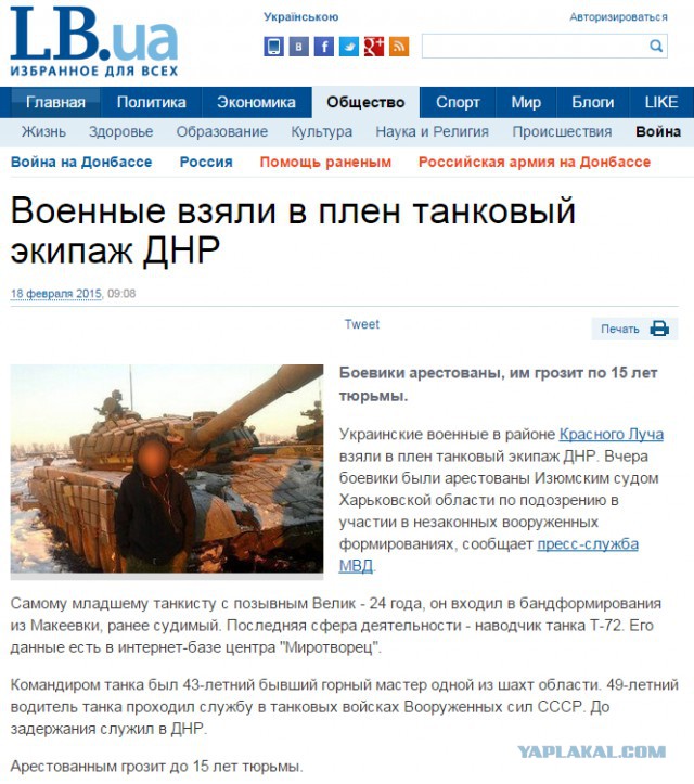 Перемирие кончилось, едва начавшись., часть 3