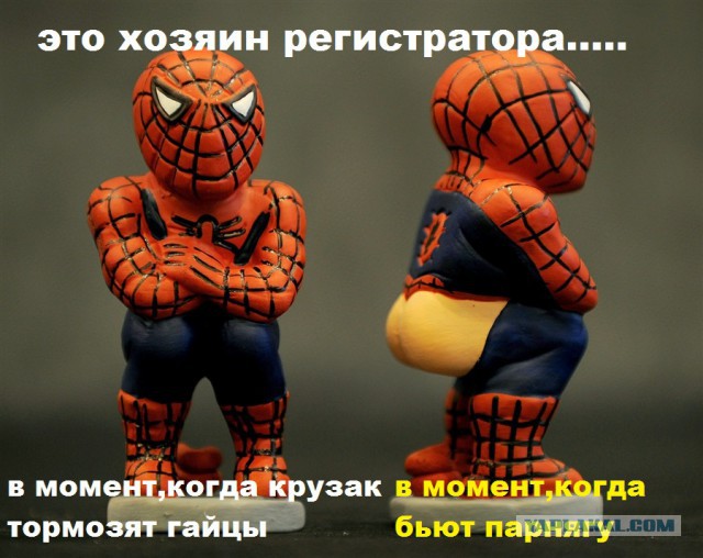 Хамство и безнаказанность