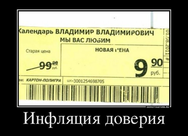 Митинги в Москве: Чистые Пруды и Триумфальная пл