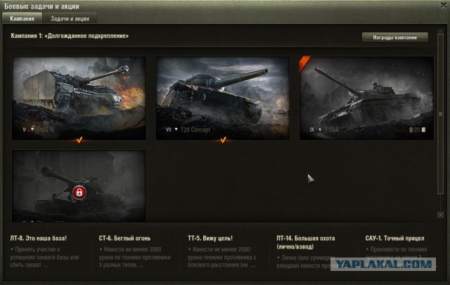Wargaming 25!