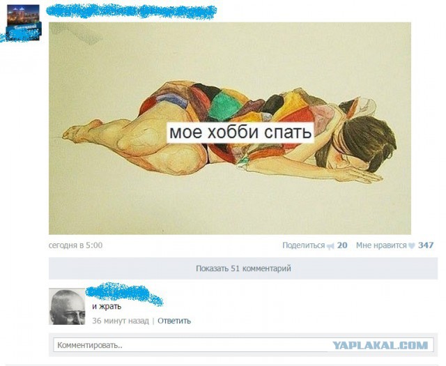 Комментарии