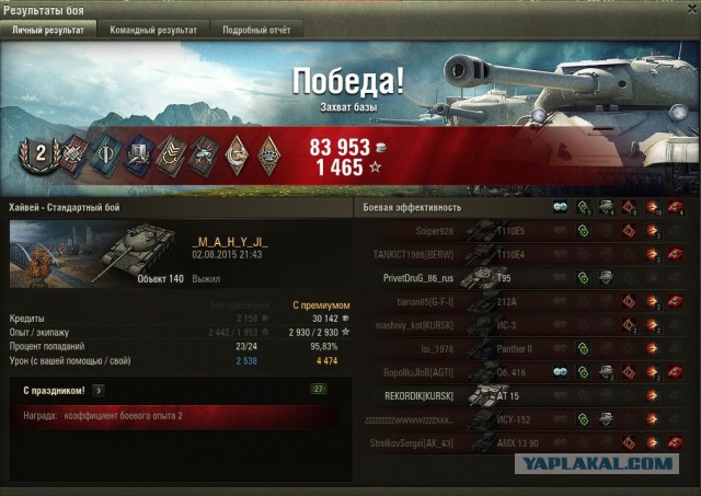 Wargaming 26