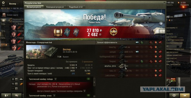 Wargaming 28