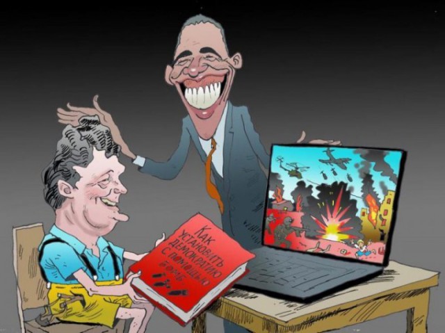 Обзор сми по Украине