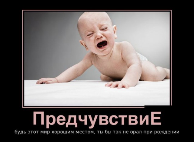 Весёлые картинки в чёрной рамке