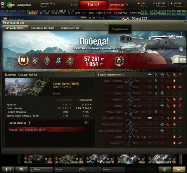 Wargaming 32