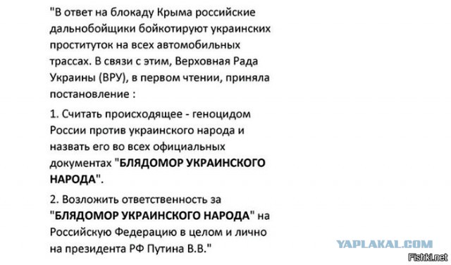 Юнкер: Украина не сможет стать членом ЕС лет 25
