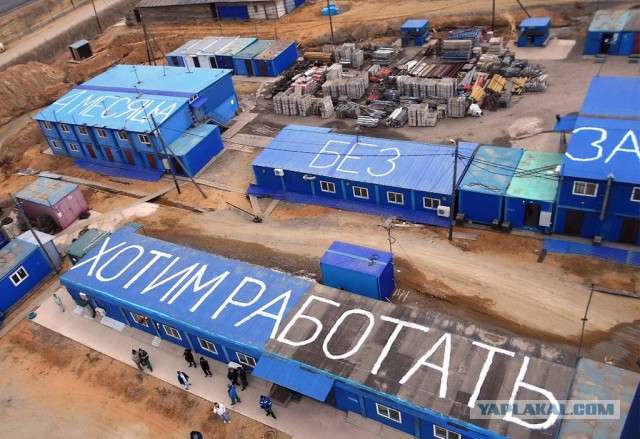 Космодром "Восточный" к первому запуску готов!