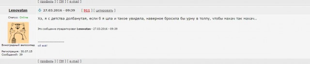 Как сложно быть девушкой на ЯПе