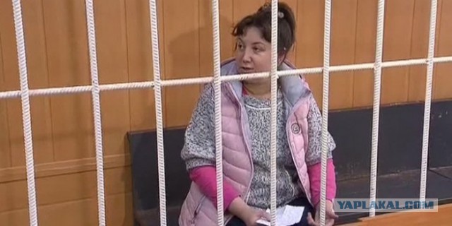 Допрыгался....