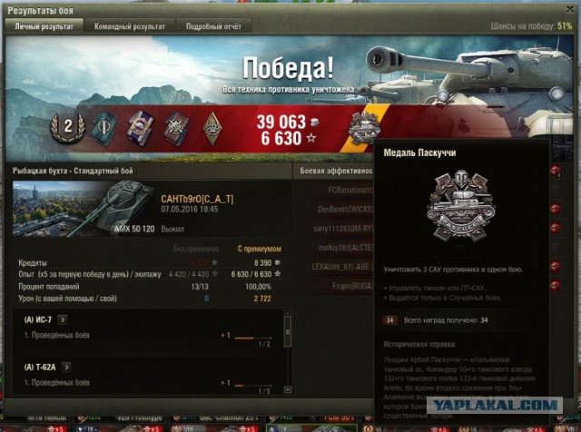 Wargaming 35