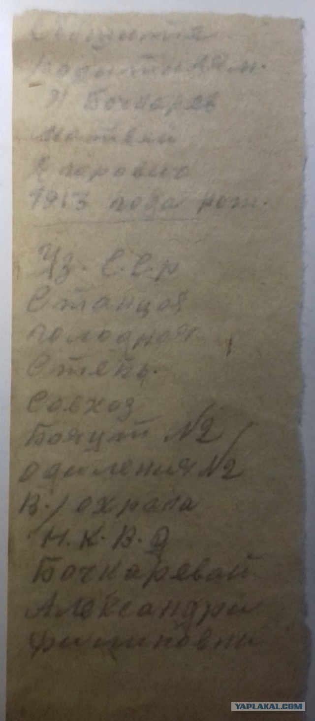 Открытие медальона Бочкарева Матвея Егоровича